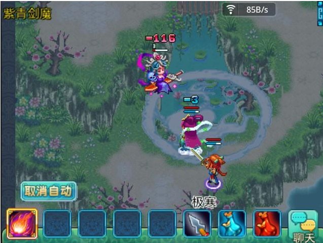 梦回西游 紫清剑魔