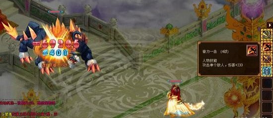 梦回西游 金刚琢2