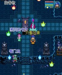 《梦回西游》白骨坟